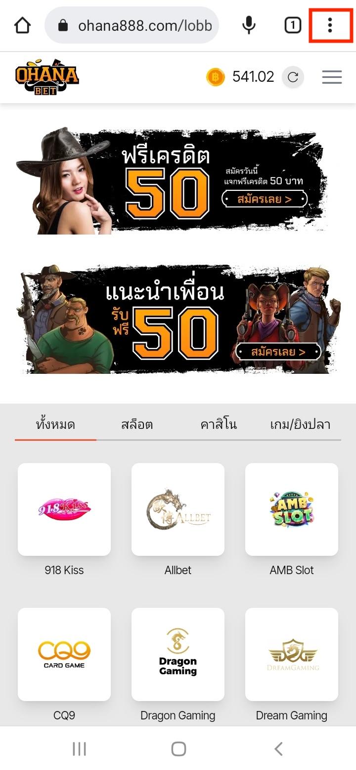 ดาวน์โหลด 1