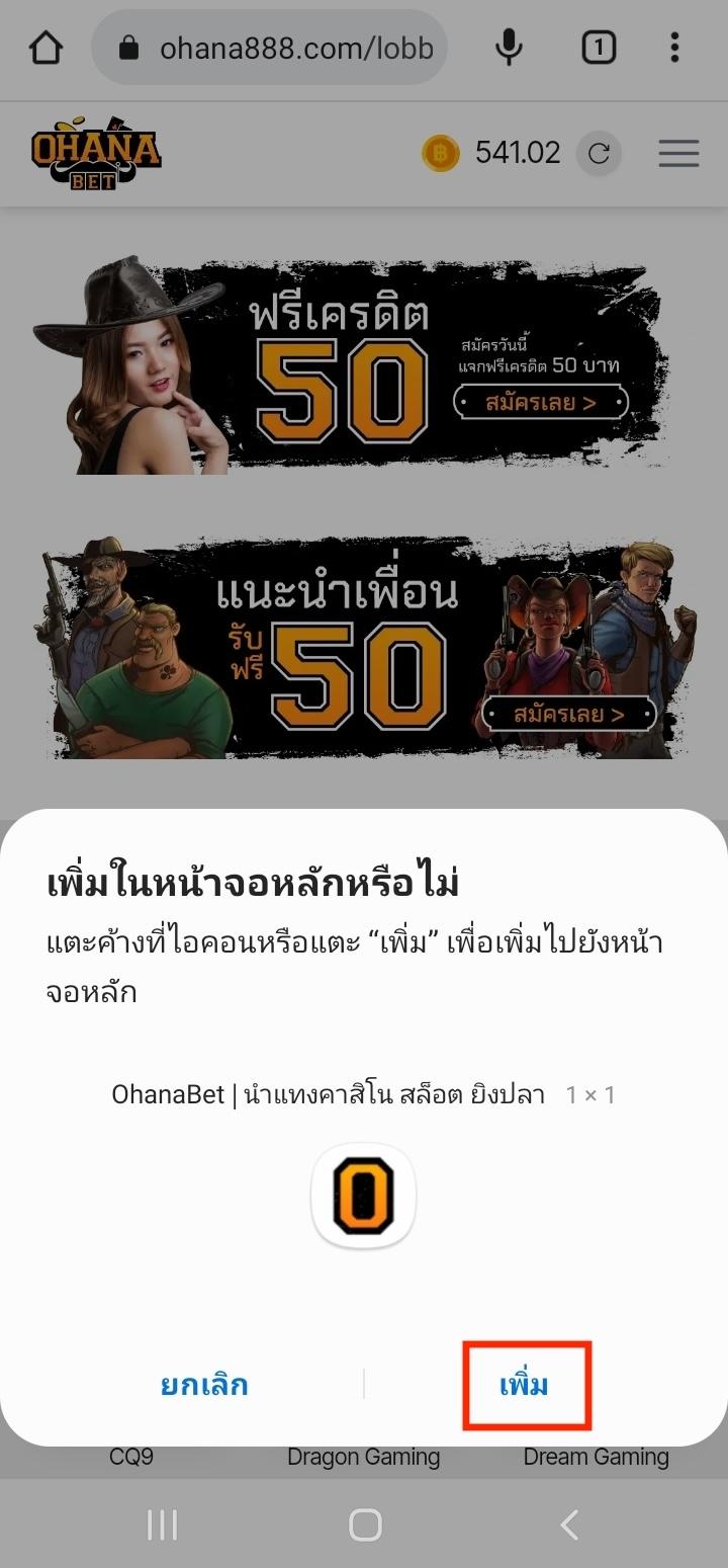 ดาวน์โหลด 4